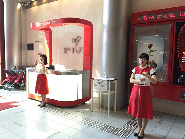 Hep Five 接客 販売のお仕事探しなら センチュリーアンドカンパニー