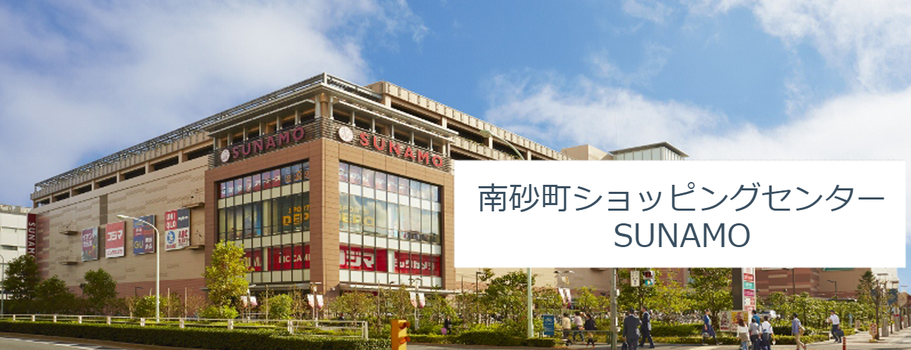 南砂町ショッピングセンター